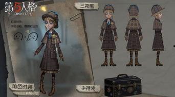 第五人格三月份爆料最新,神秘角色与惊悚剧情即将揭晓  第3张