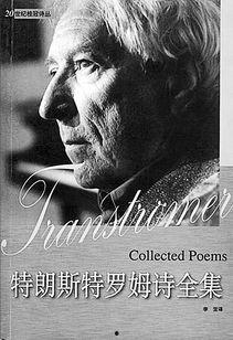 特兰斯特最新爆料,揭秘行业最新动态与趋势  第1张