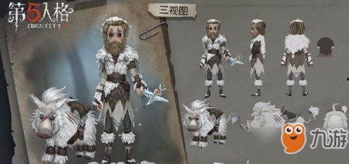 野人第五人格爆料大全最新,最新爆料大全深度解析  第3张