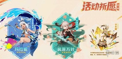 最新五星角色爆料图,神秘英雄即将登场，战力升级引期待！  第1张