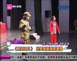 江华爆料小能手视频最新,娱乐圈幕后真相大曝光！  第1张